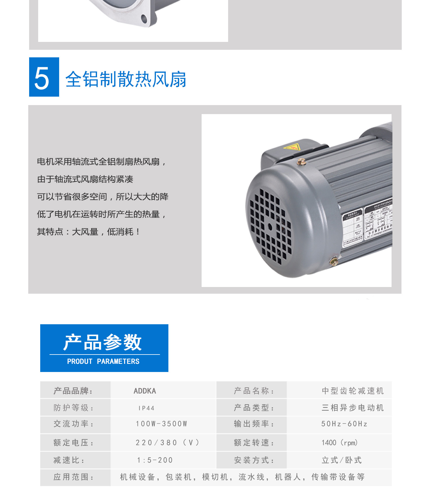 ADDKA中型網站_05.jpg