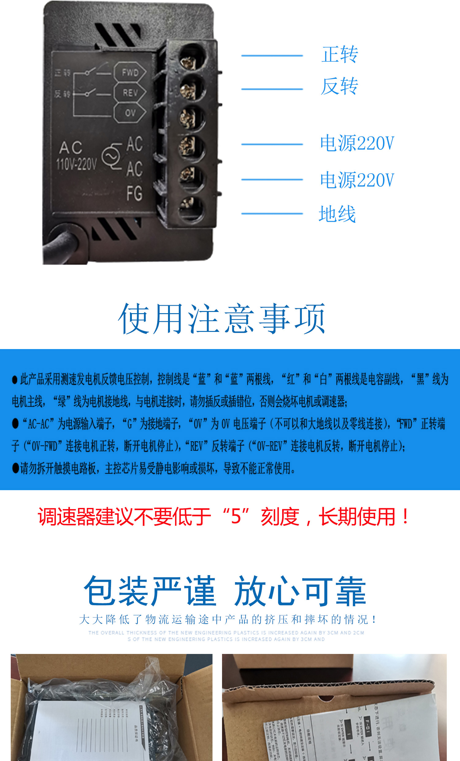 ADDKA數顯智能調速器.jpg