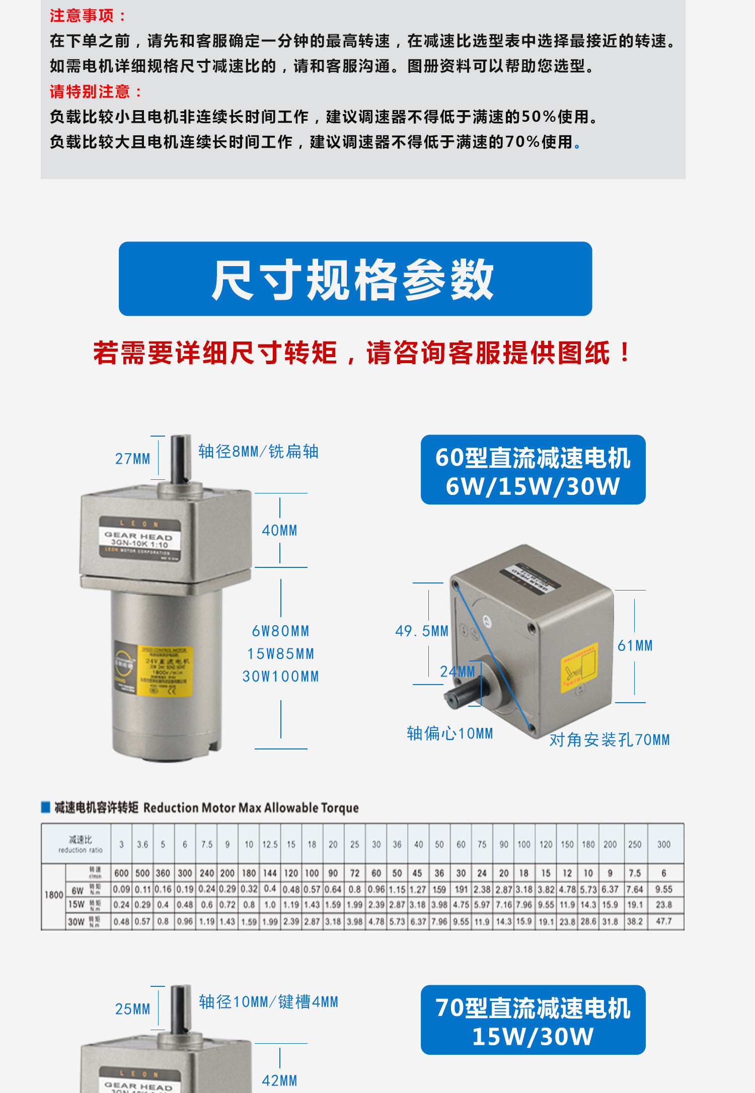 ADDKA直流電機.jpg