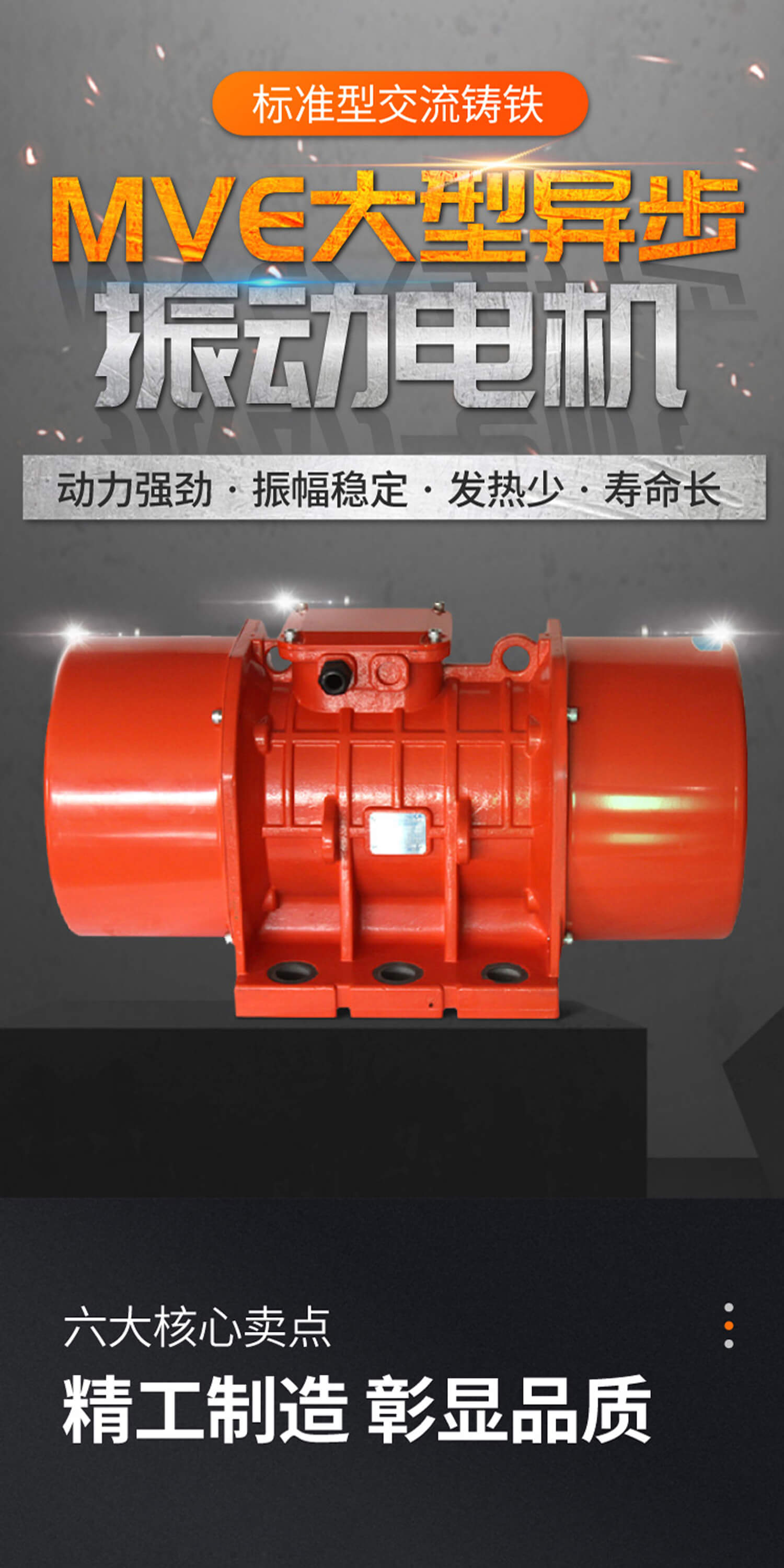 ADDKA振動電機.jpg