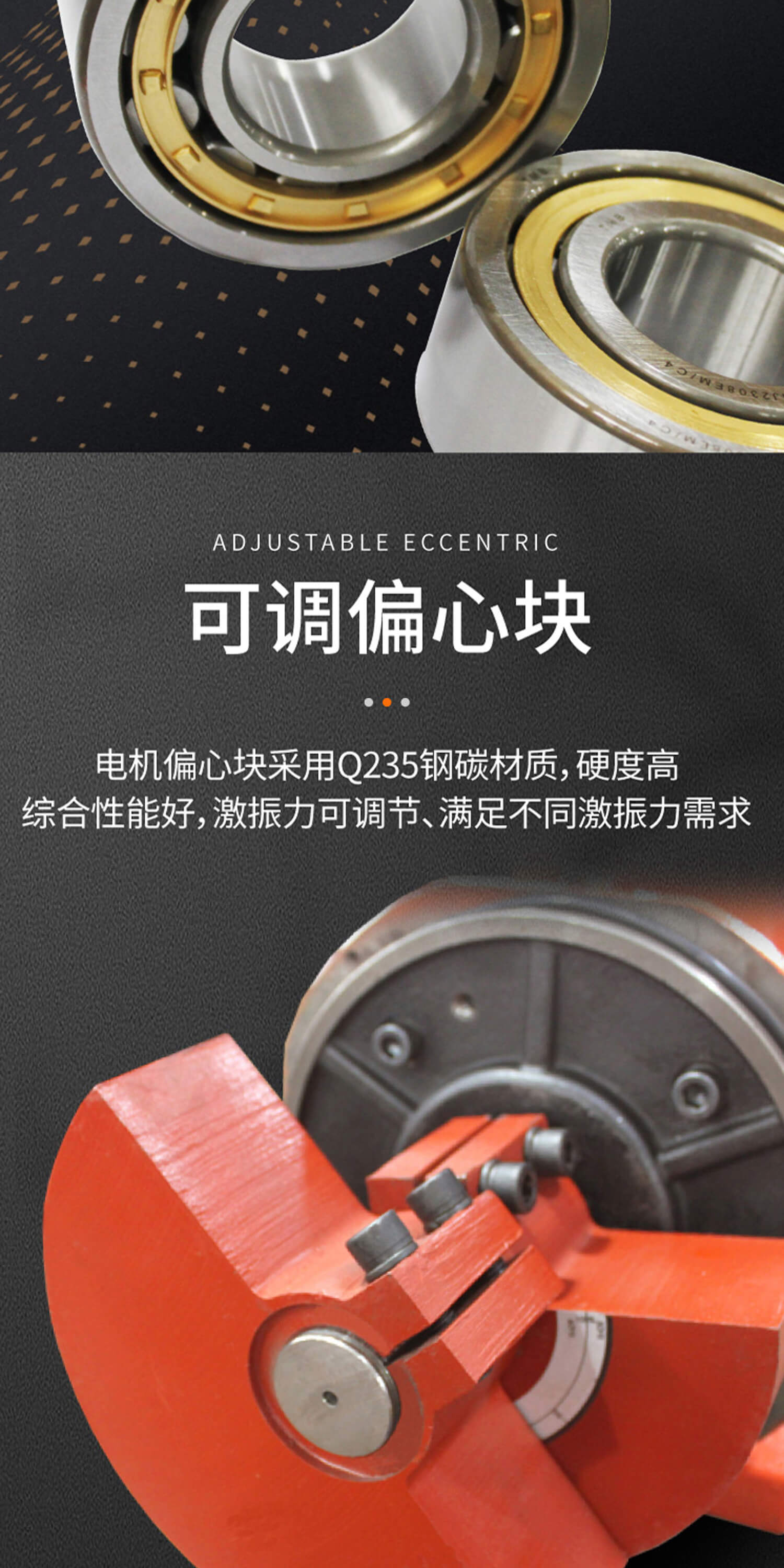 ADDKA振動電機.jpg