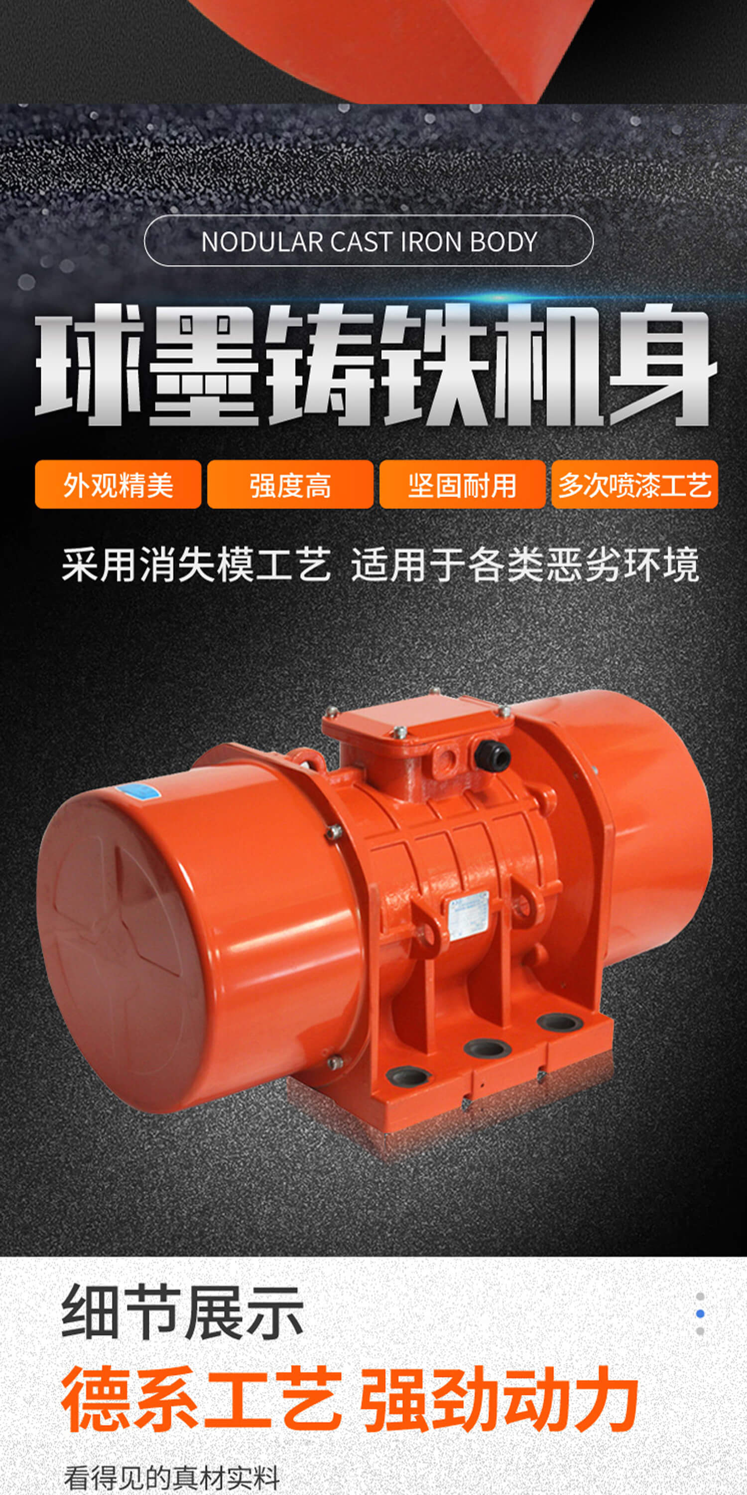 ADDKA振動電機.jpg