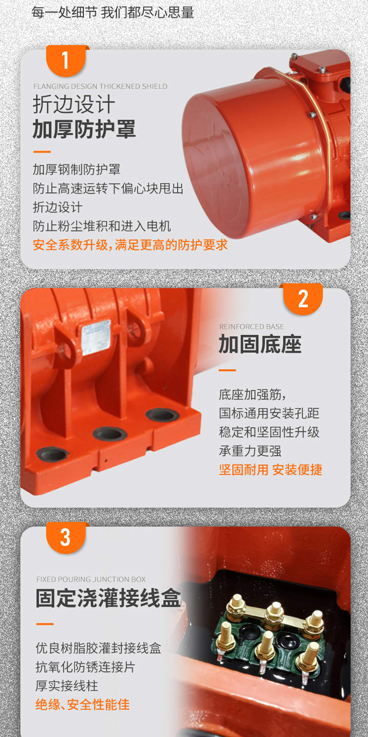 ADDKA振動電機.jpg
