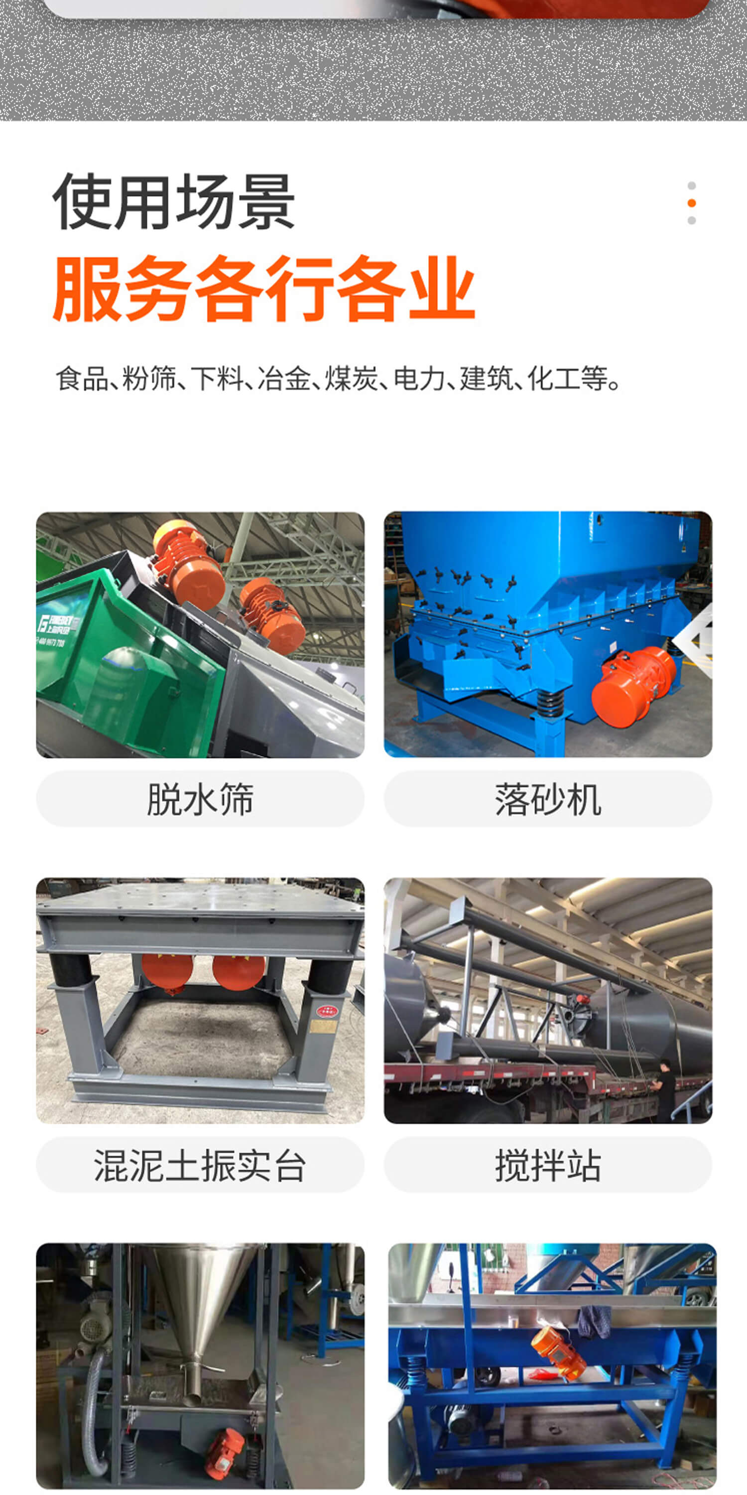 ADDKA振動電機.jpg