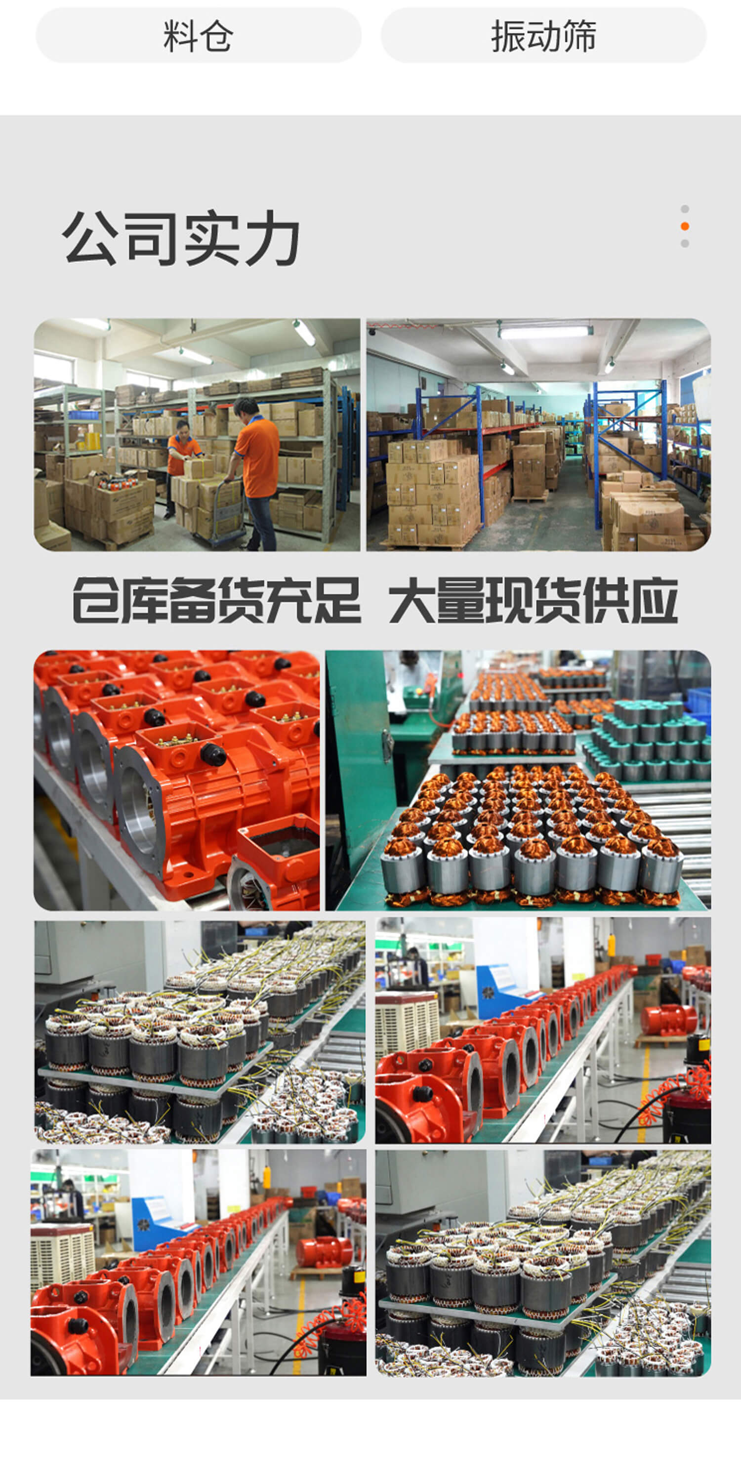 ADDKA振動電機.jpg