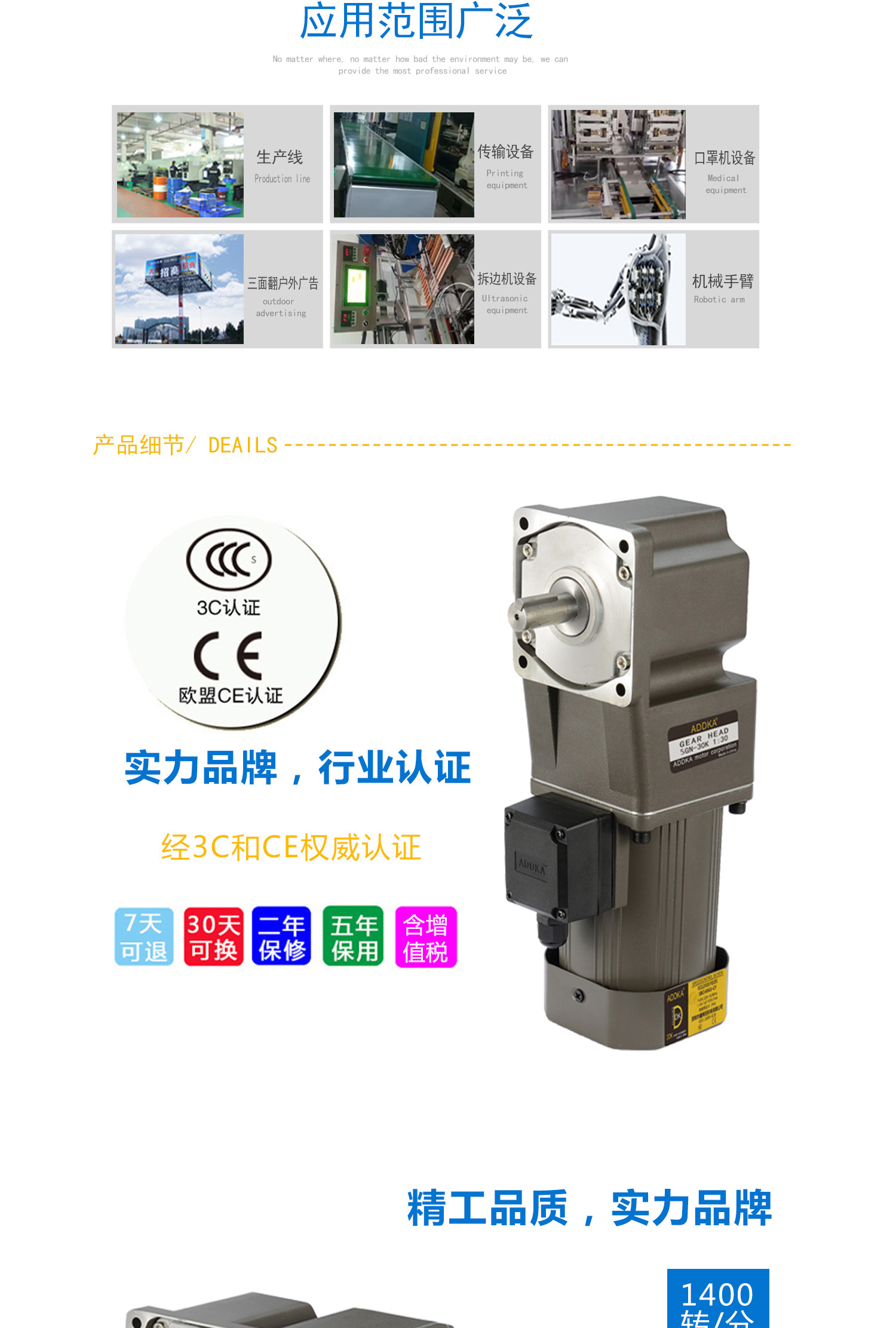 ADDKA網站轉角_03.jpg