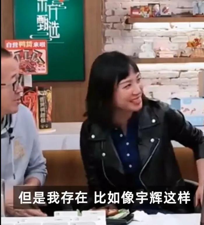 俞敏洪發聲：可以考慮董宇輝接班
