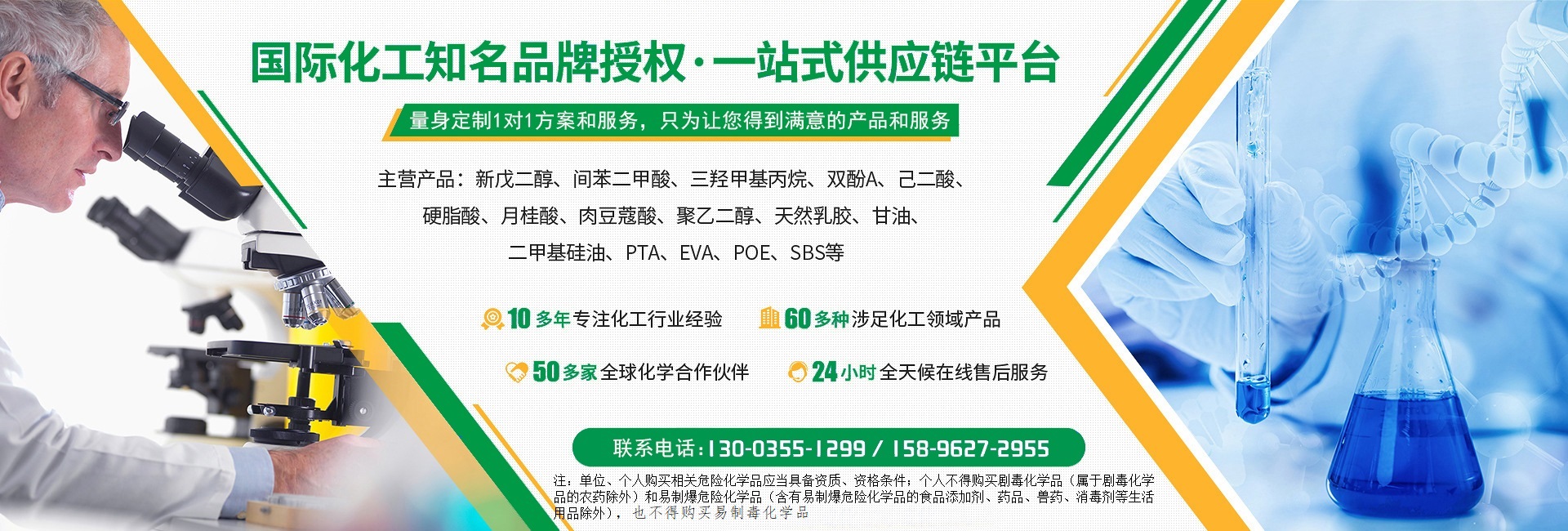 歷史上二月發(fā)生的危險化學品事故